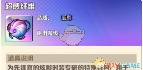 《向僵尸开炮》炫彩时装获取方法