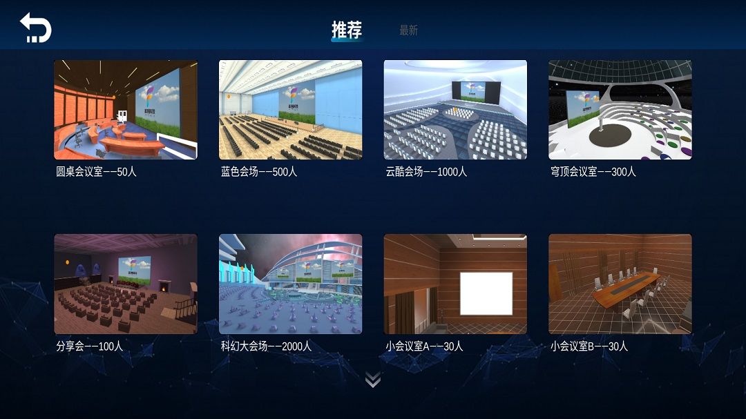 非特科技最新2024安卓版