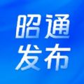 昭通发布最新安卓版本2024