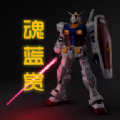魂蓝赏盲盒最新版2024安卓版