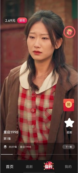 缘梦看看下载最新版