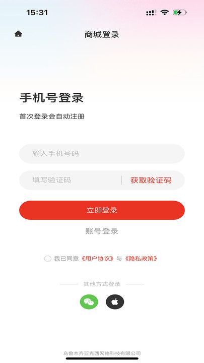 新鸽拍app最新版