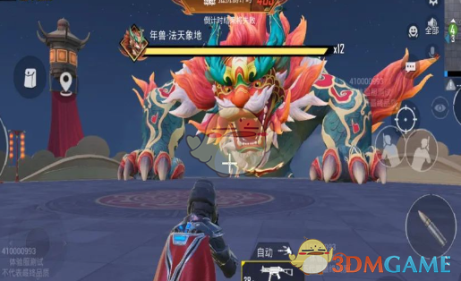 《和平精英》年兽大乱斗枪械选择推荐