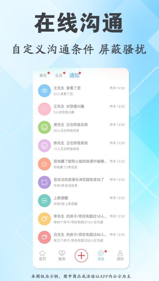 把握住最新2024下载