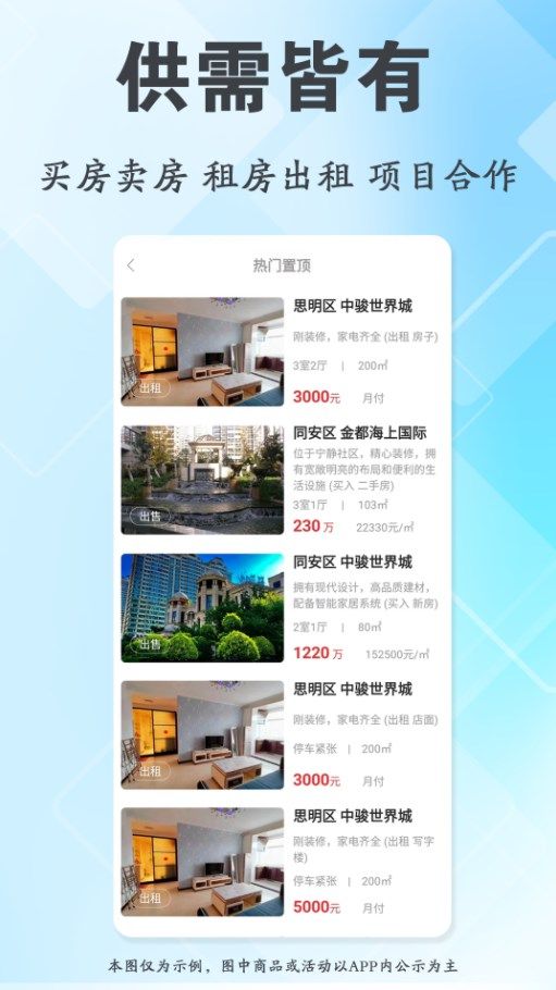 把握住最新2024下载
