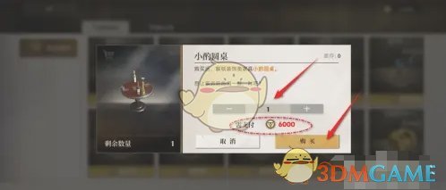 《异象回声》小酌圆桌获得方法