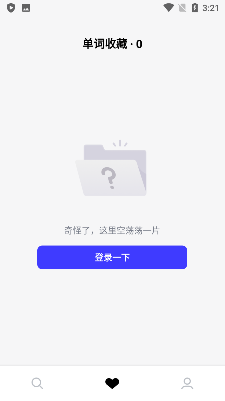 词霸高中词典