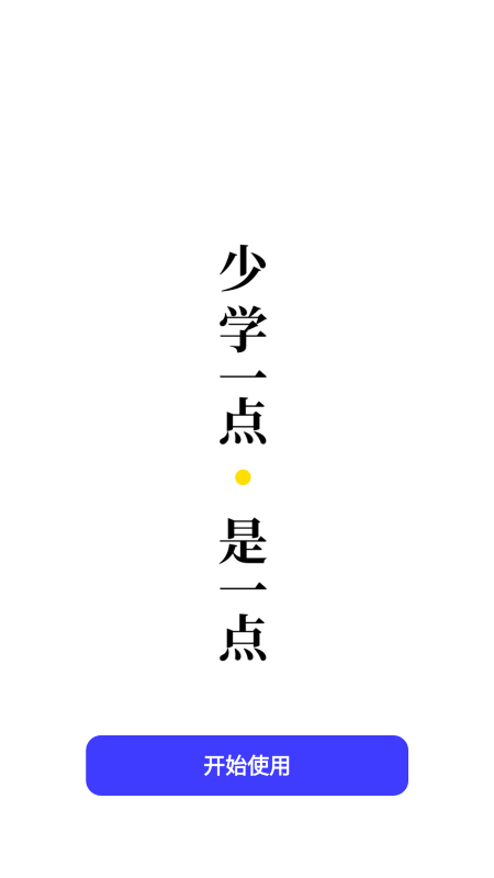 词霸高中词典