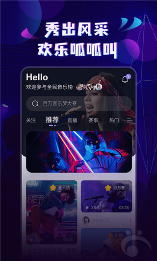 呱呱音乐app