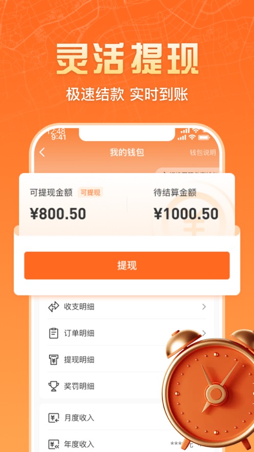 匠多多师傅版
