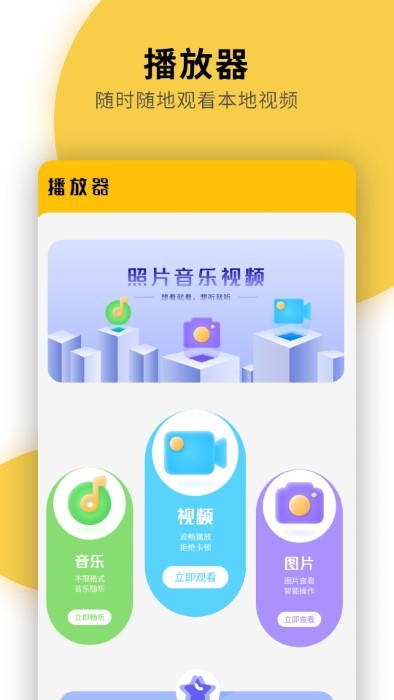 快递物流查询通