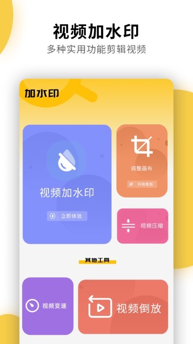 快递物流查询通