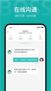 BOSS直聘下载安装