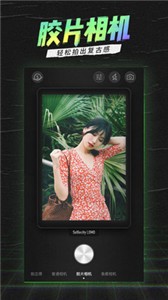 潮自拍相机
