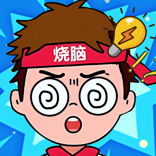 无厘头合集安卓2024下载安装