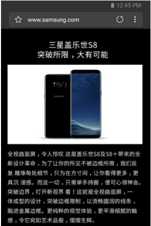 三星浏览器