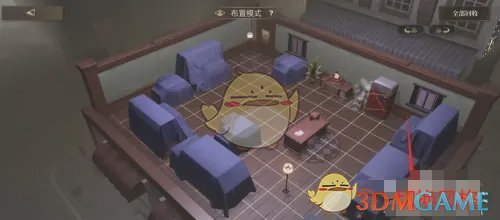 《异象回声》事务所装修风格切换方法
