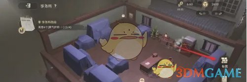 《异象回声》事务所装修风格切换方法
