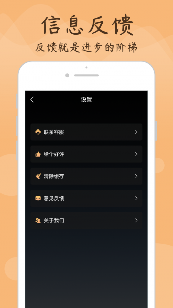 吉他调音器