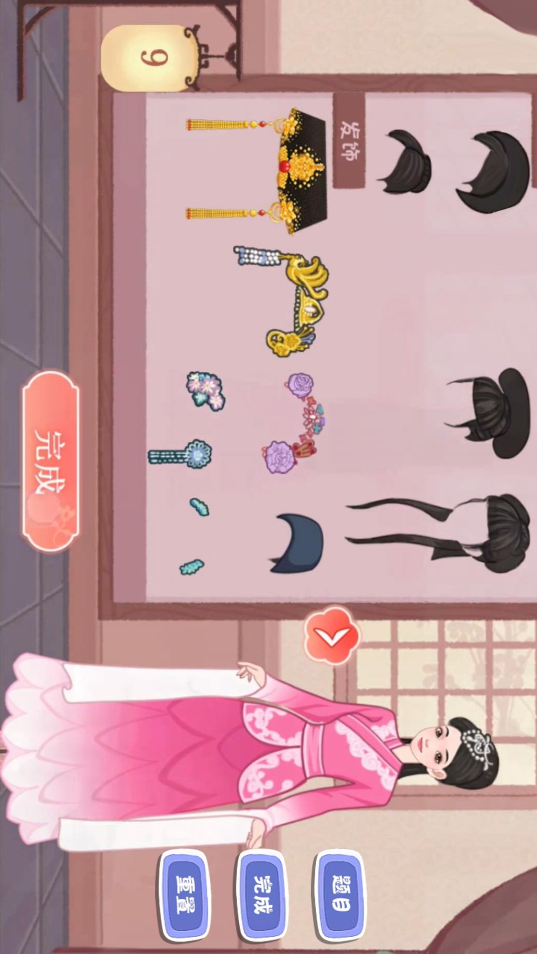 毕业舞会大作战手机版安卓app