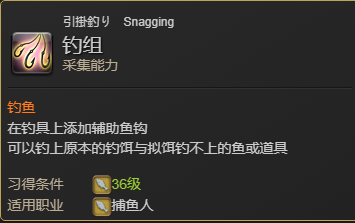 《最终幻想14水晶世界》魔法水桶宠物获得方法