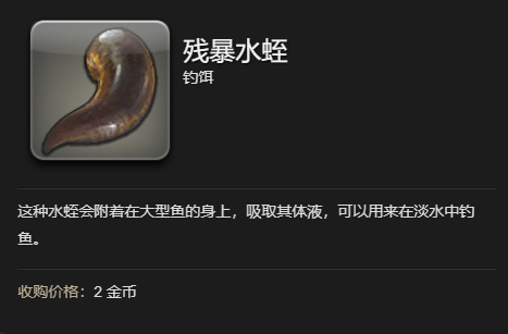 《最终幻想14水晶世界》魔法水桶宠物获得方法