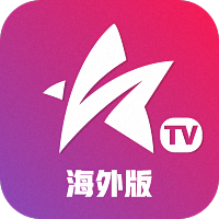 星火电视海外版2025最新下载