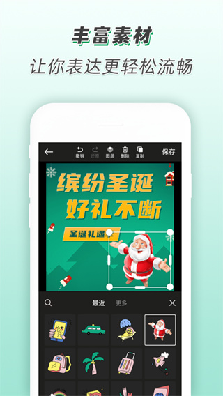 青柠设计app安卓版