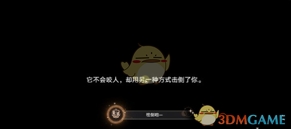 《崩坏星穹铁道》柱倒啦一成就达成攻略