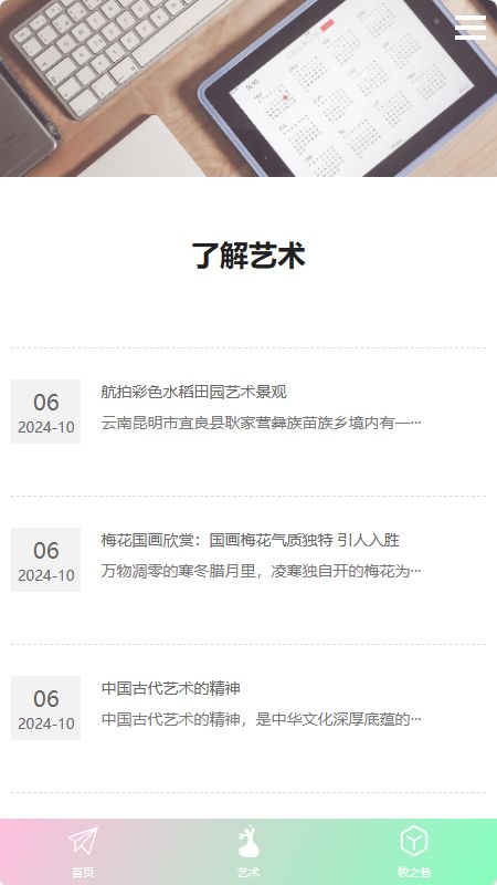 牧之巷安卓版下载最新版