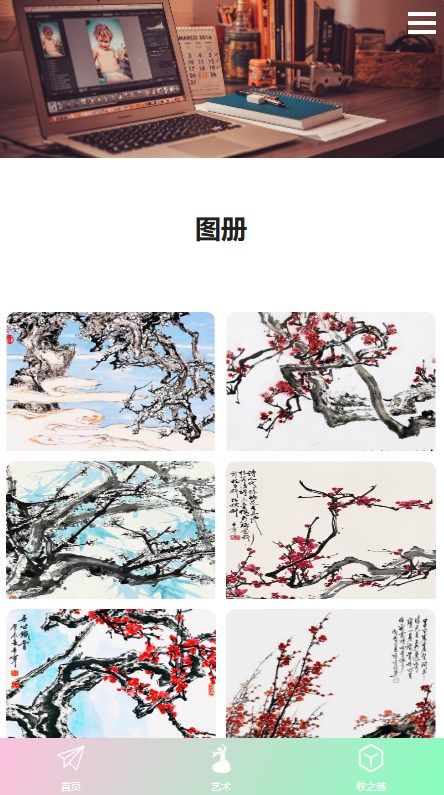 牧之巷安卓版下载最新版