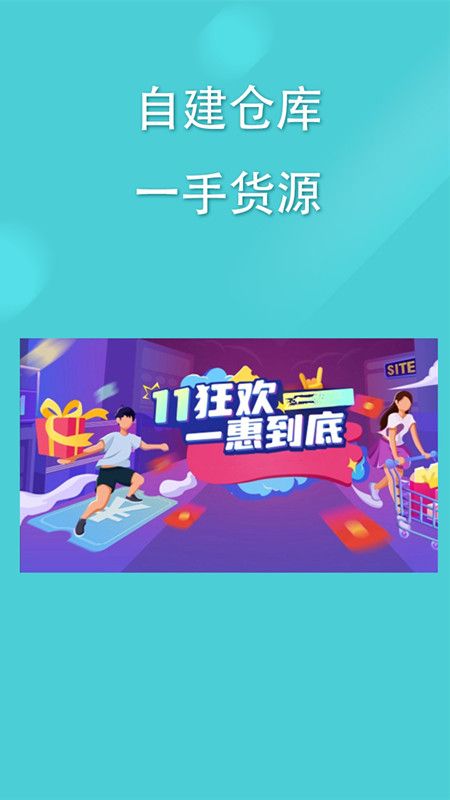宝鱼商城最新版下载