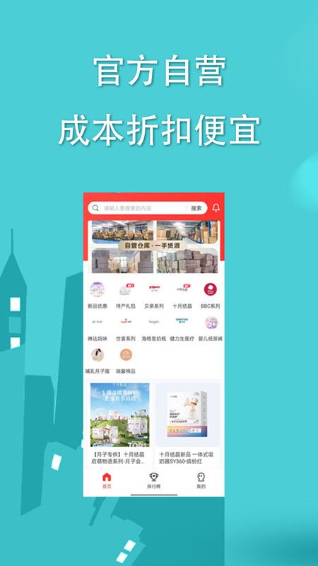 宝鱼商城最新版下载
