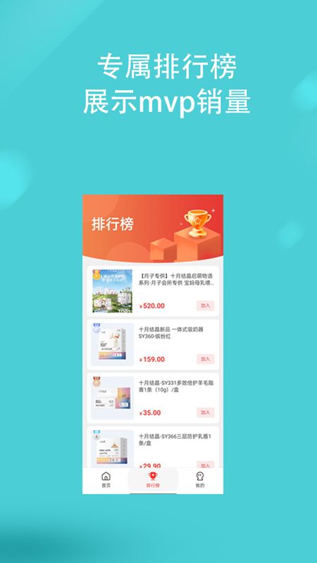 宝鱼商城最新版下载