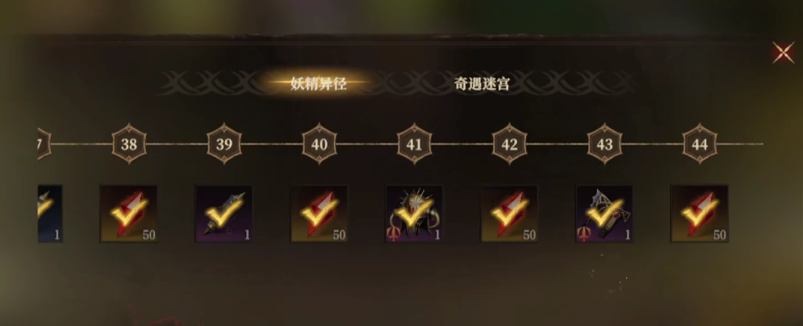 《龙息神寂》紫色装备获取方法