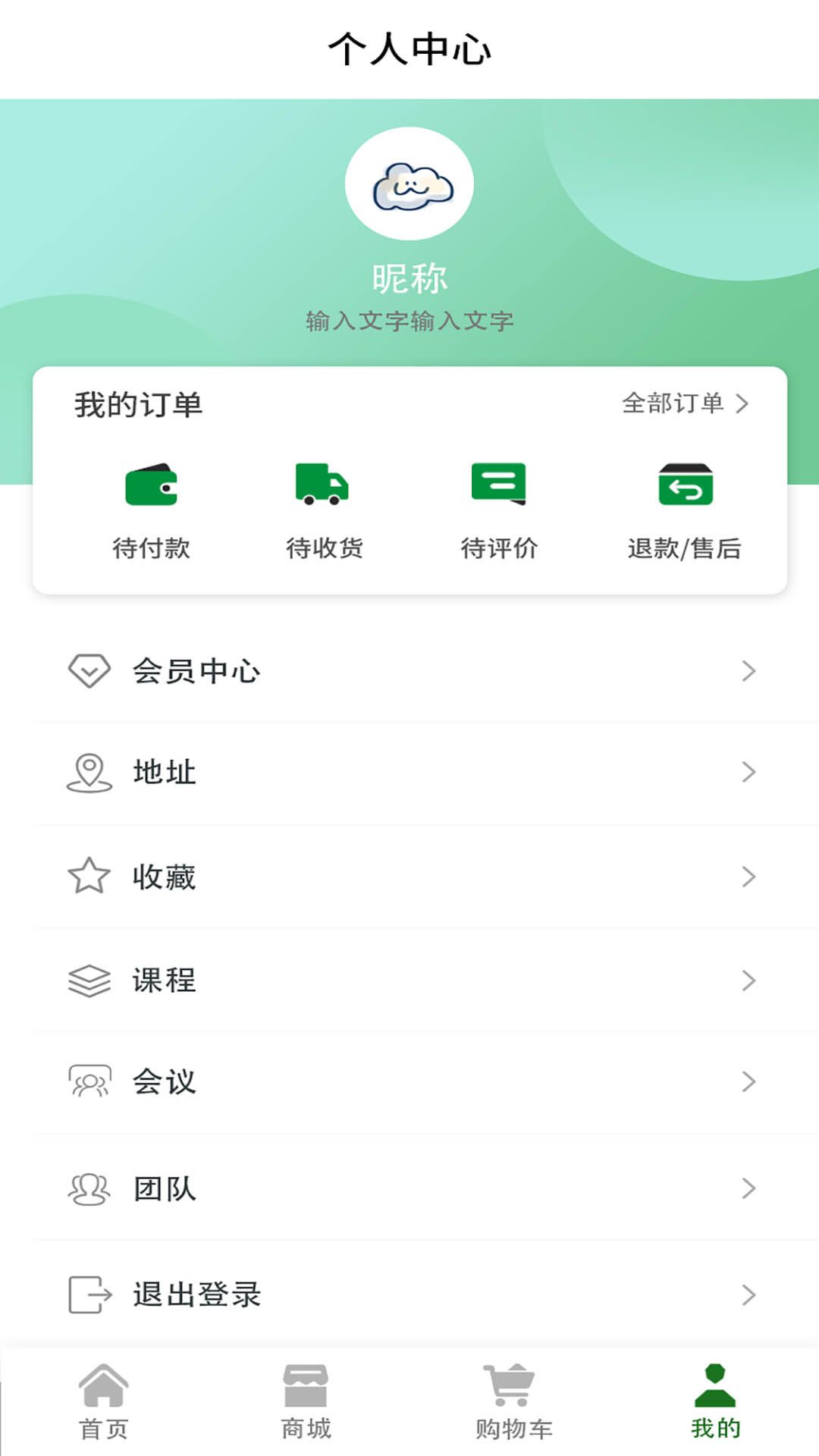 缘天医下载安卓版