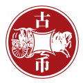 钱币价格查询2024安卓版