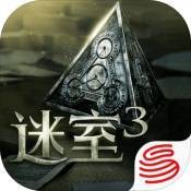 迷室3最新安卓2025版