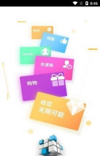 lsj软件库2024版本下载