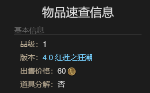 《最终幻想14水晶世界》须佐之男之形宠物获得方法