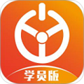 优易学车学员版2025版本下载