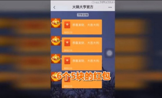 火锅大亨官网最新版app最新版
