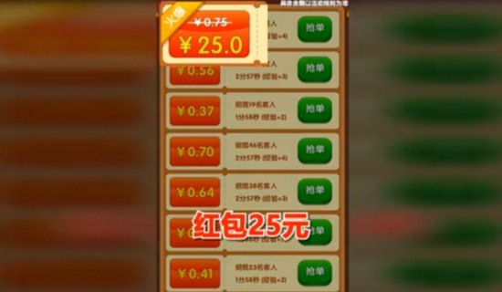火锅大亨官网最新版app最新版
