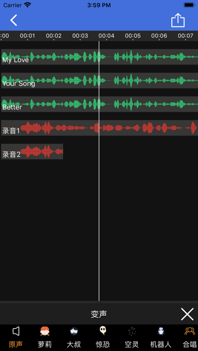 歌曲剪辑手机版
