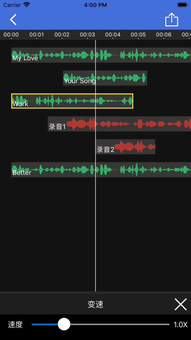 歌曲剪辑手机版