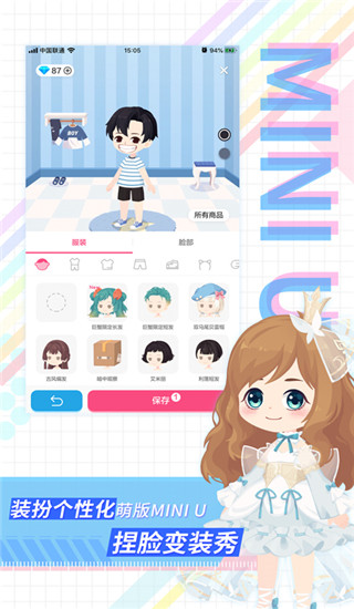 足记新版