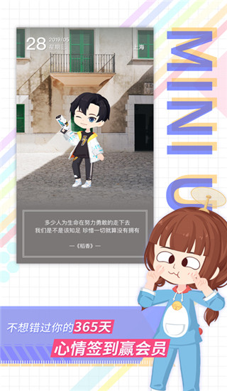 足记新版