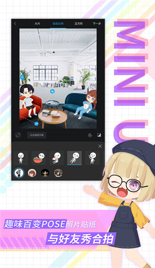 足记新版