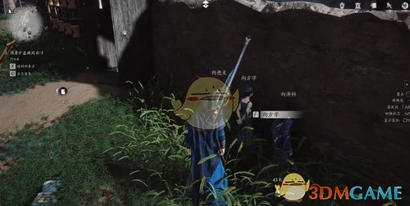 《燕云十六声》开封万事知向壁虚造任务攻略