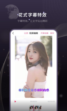 剪印app